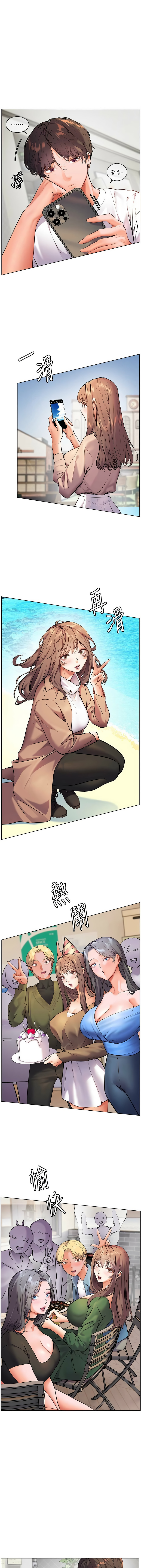 老师的亲密指导 | 老師的親密指導 1-21 page 235 - big breasts webtoon hentai manga - read online free