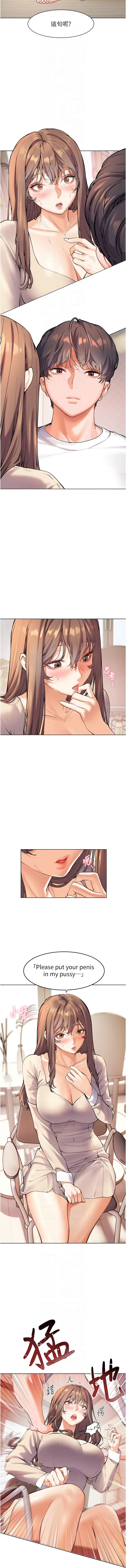 老师的亲密指导 | 老師的親密指導 1-21 - Page 53