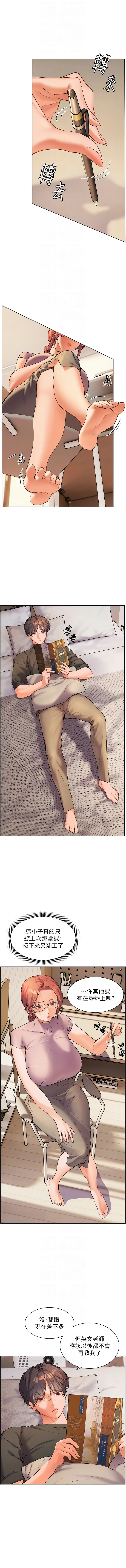 老师的亲密指导 | 老師的親密指導 1-21 page 63 - big breasts webtoon hentai manga - read online free