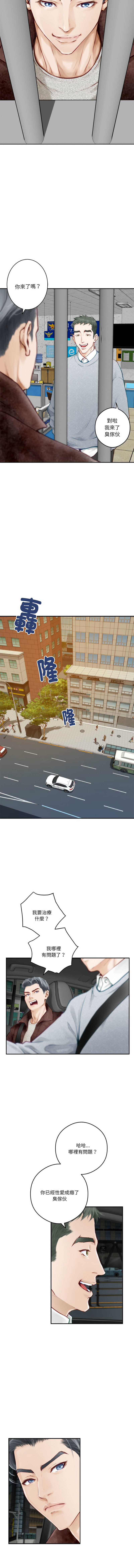 极乐之神 | 快乐之神 | 極樂之神 | 快樂之神 1-16 page 18 - webtoon hentai manga - read online free