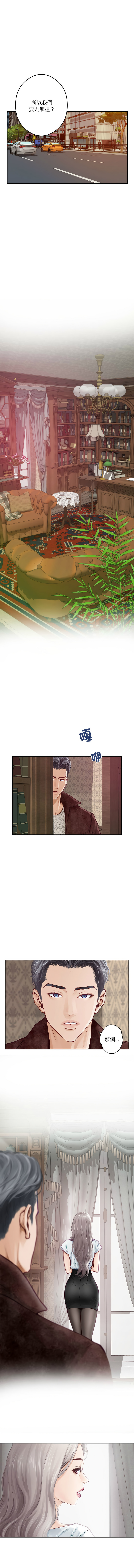 极乐之神 | 快乐之神 | 極樂之神 | 快樂之神 1-16 page 19 - webtoon hentai manga - read online free