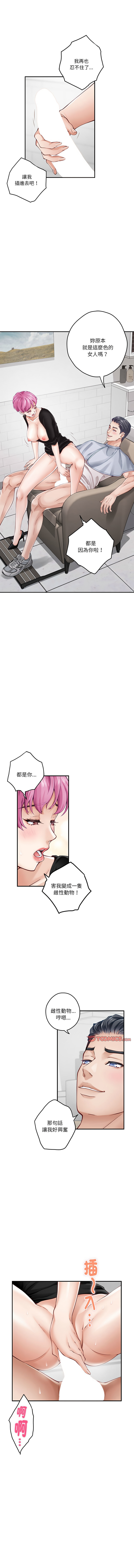 Nhentai Image