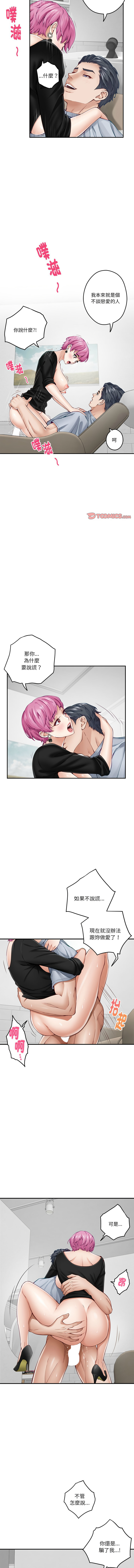 Nhentai Image