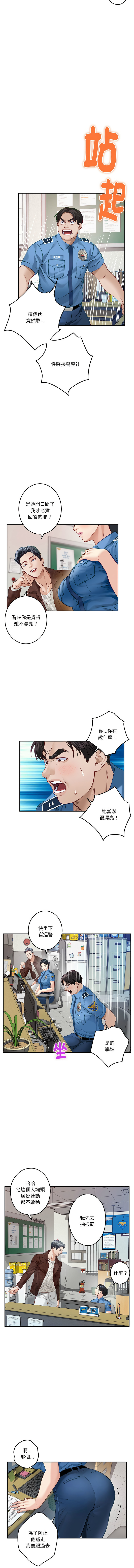 极乐之神 | 快乐之神 | 極樂之神 | 快樂之神 1-16 page 40 - webtoon hentai manga - read online free