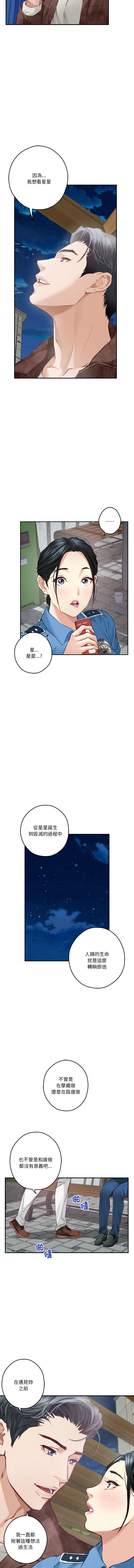Nhentai Image