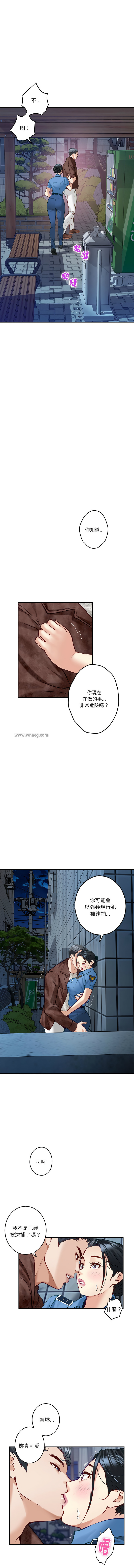 极乐之神 | 快乐之神 | 極樂之神 | 快樂之神 1-16 page 47 - webtoon hentai manga - read online free