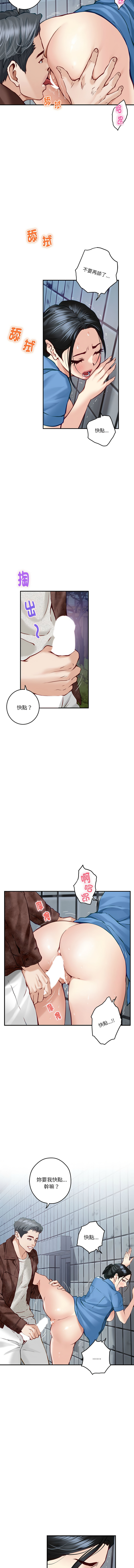 极乐之神 | 快乐之神 | 極樂之神 | 快樂之神 1-16 page 53 - webtoon hentai manga - read online free