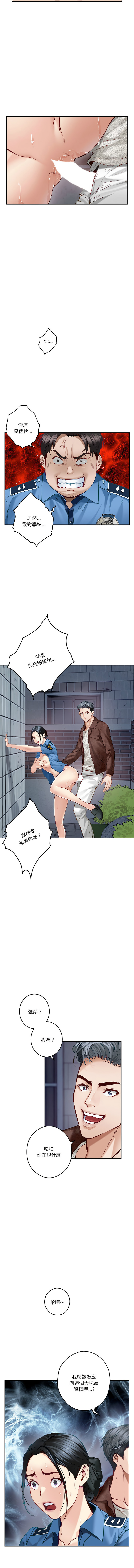 极乐之神 | 快乐之神 | 極樂之神 | 快樂之神 1-16 page 59 - webtoon hentai manga - read online free