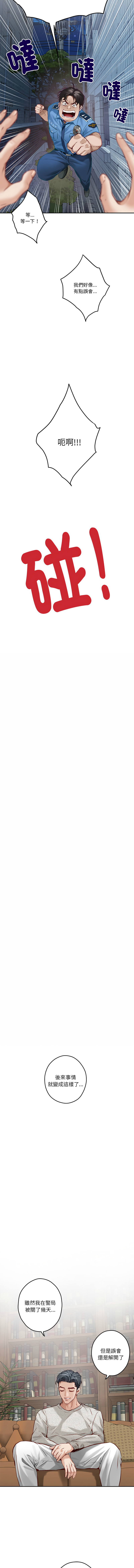 极乐之神 | 快乐之神 | 極樂之神 | 快樂之神 1-16 page 61 - webtoon hentai manga - read online free