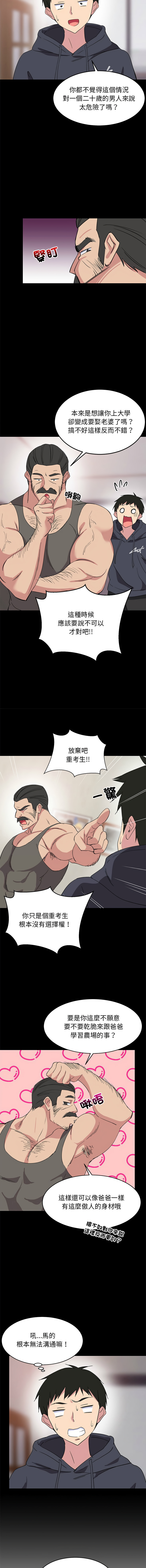 Nhentai Image