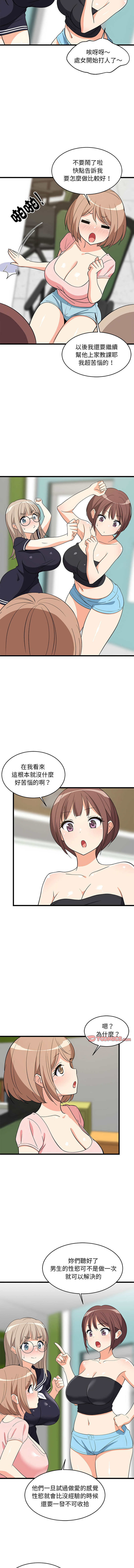 Nhentai Image