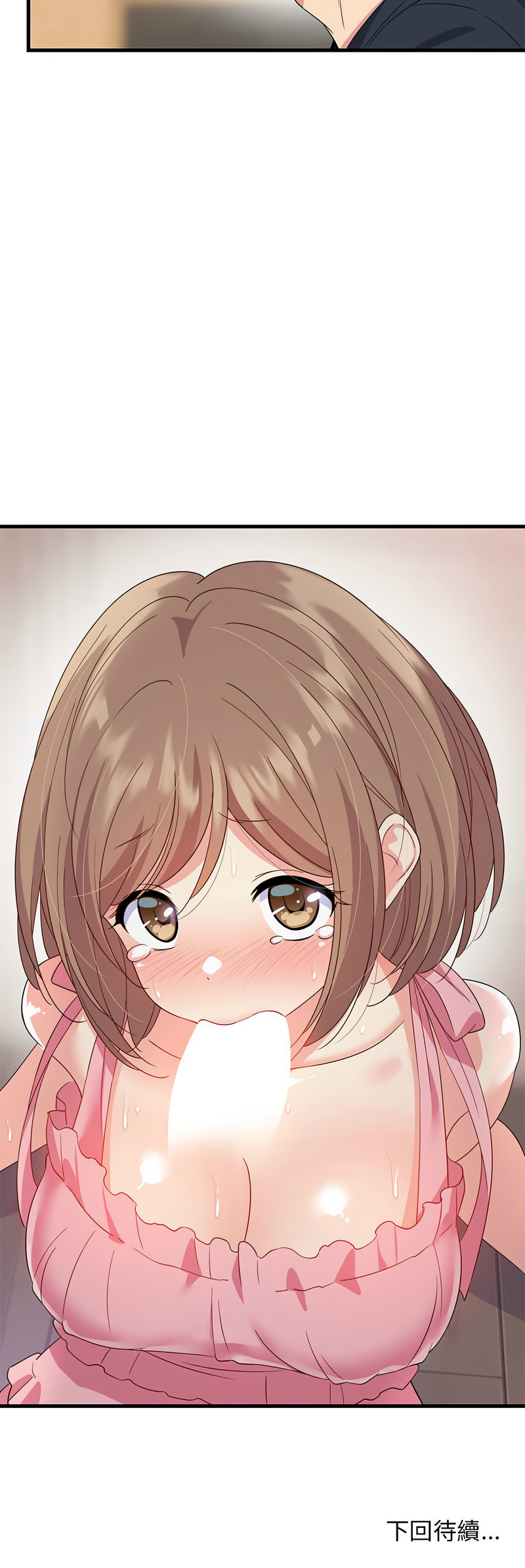 难缠姐妹偏要和我同居 | 家教住我家 | 難纏姐妹偏要和我同居 1-17 page 40 - virginity big breasts hentai manga - read online free