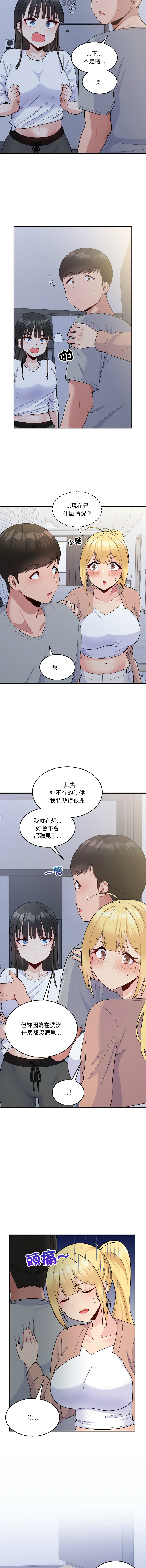 Nhentai Image