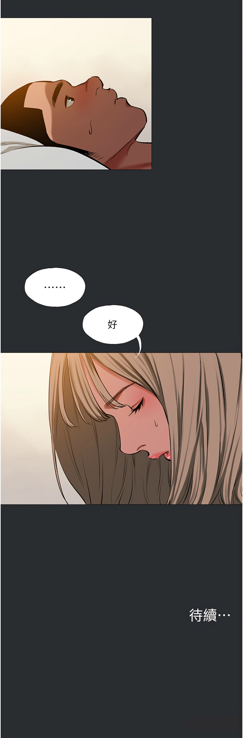 进击的巨根 | 進擊的巨根 1-13 page 100 - big breasts webtoon hentai manga - read online free