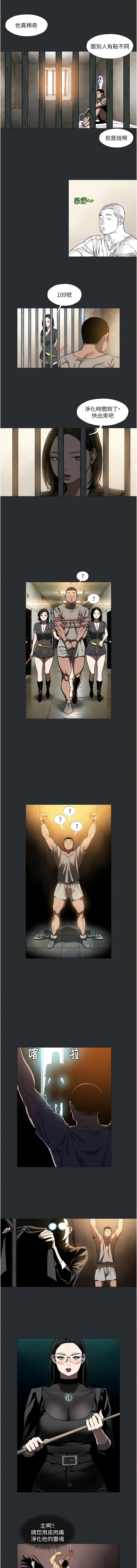 进击的巨根 | 進擊的巨根 1-13 page 40 - big breasts webtoon hentai manga - read online free