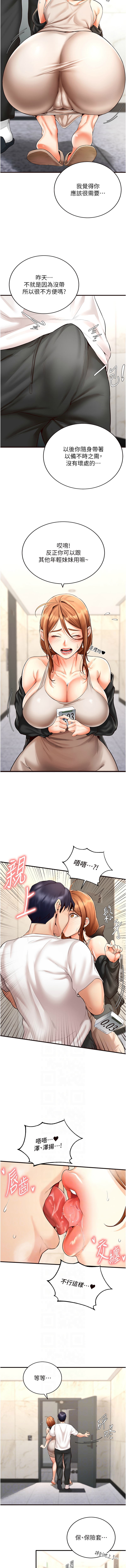 熟女自助餐 1-10 page 103 - big breasts webtoon hentai manga - read online free