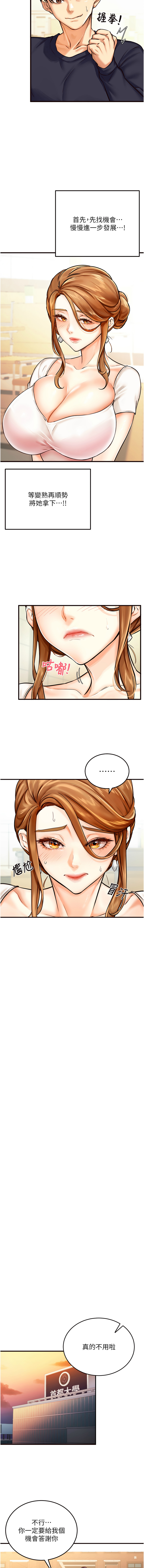 熟女自助餐 1-10 page 21 - big breasts webtoon hentai manga - read online free