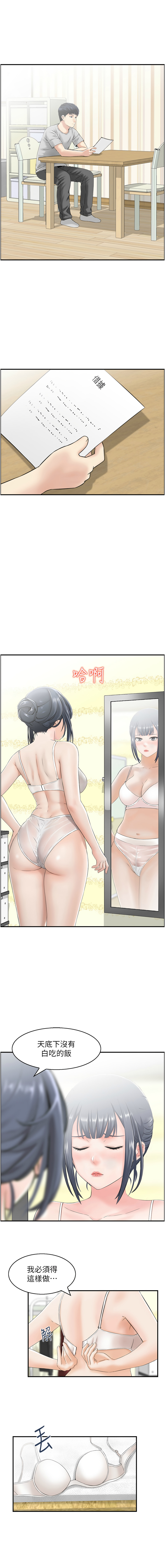人妻控 1-22 page 135 - big breasts story arc hentai manga - read online free