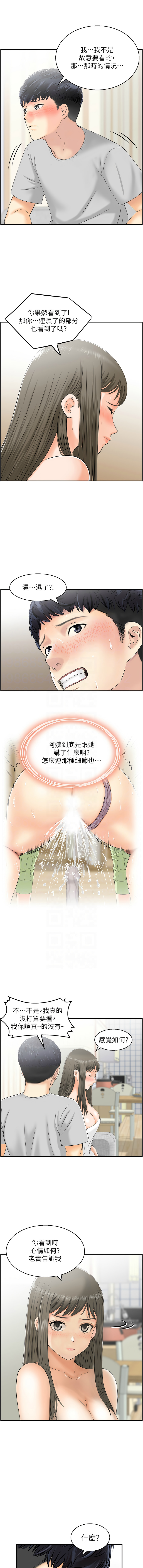 Nhentai Image