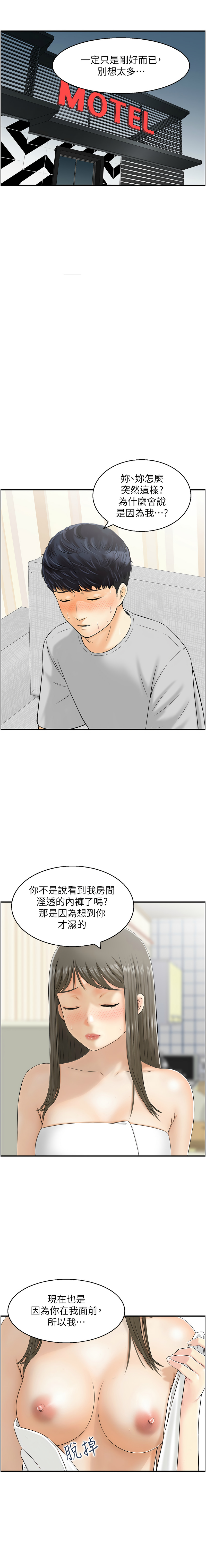 Nhentai Image