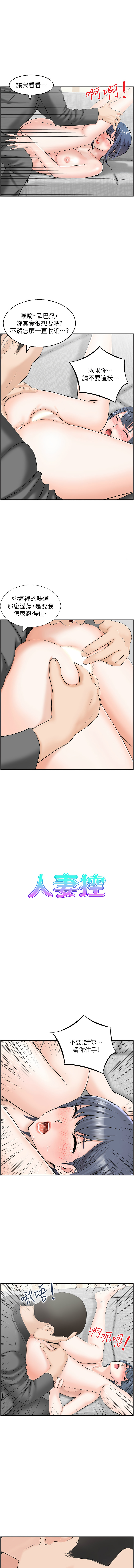 人妻控 1-22 page 50 - big breasts story arc hentai manga - read online free