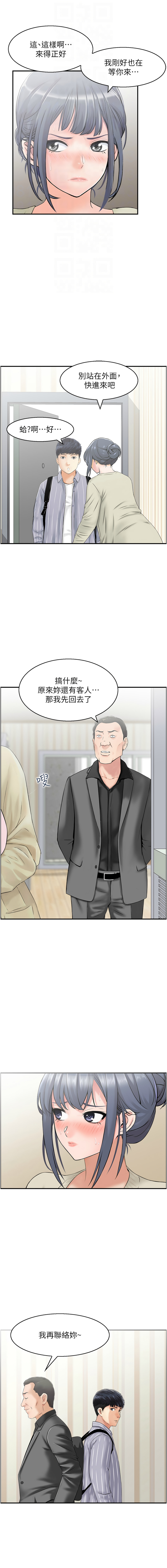 人妻控 1-22 page 53 - big breasts story arc hentai manga - read online free