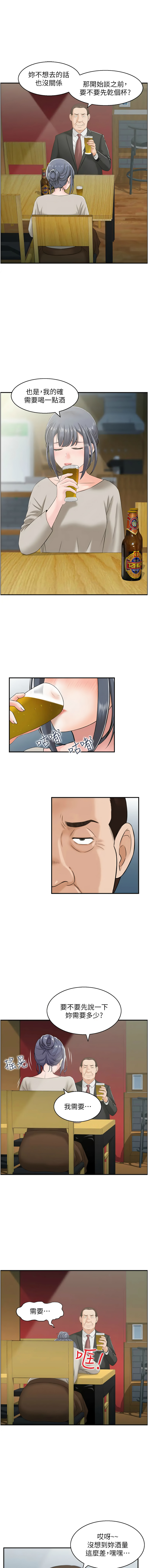 人妻控 1-22 page 88 - big breasts story arc hentai manga - read online free