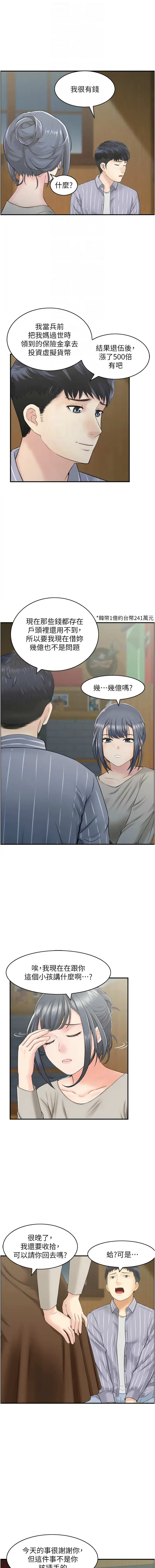 Nhentai Image