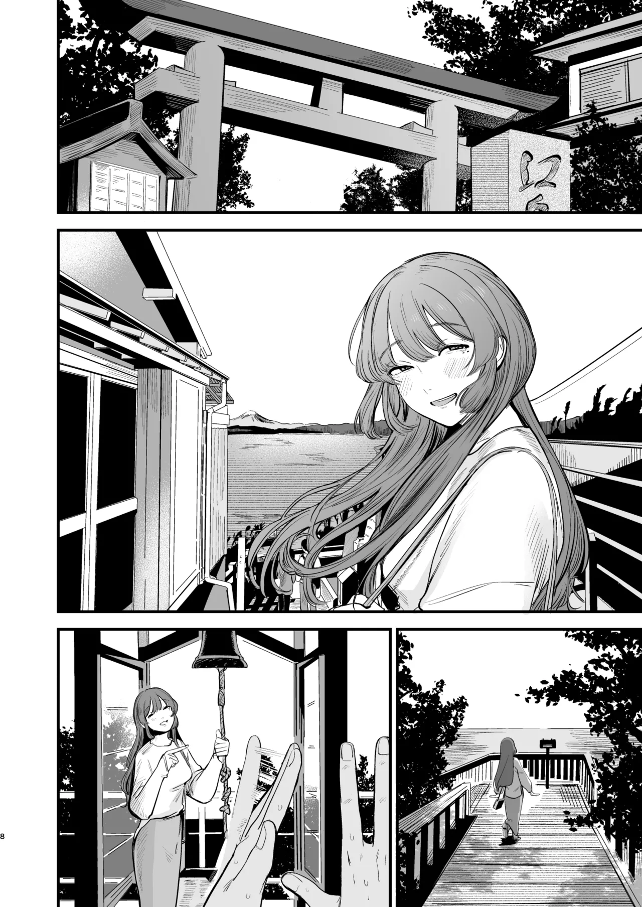 Hatsukoi wa Nigai Seishun no Aji | 初恋是苦涩青春味 - Page 9