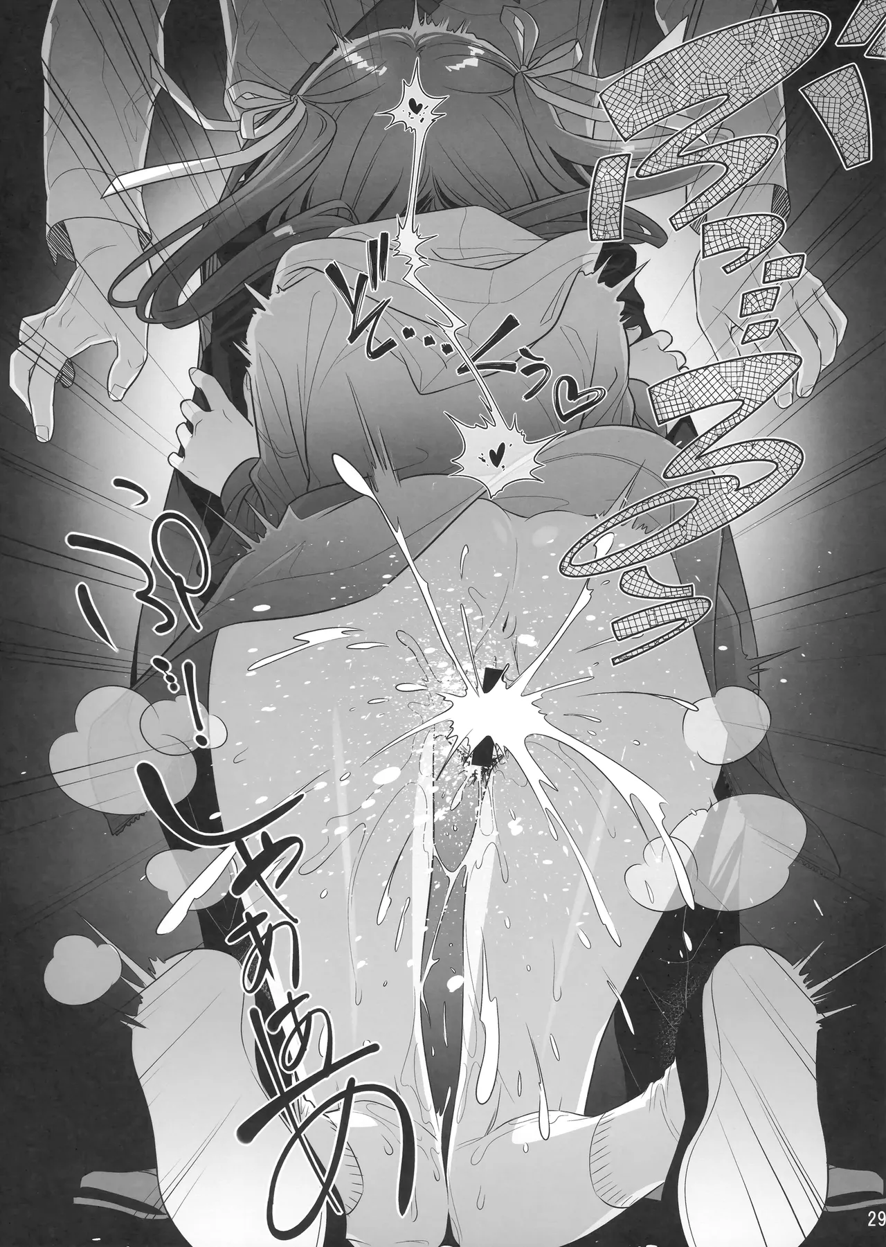 Marika Swing Me Around 1 page 28 original parody - unusual pupils glasses hentai manga - read online free