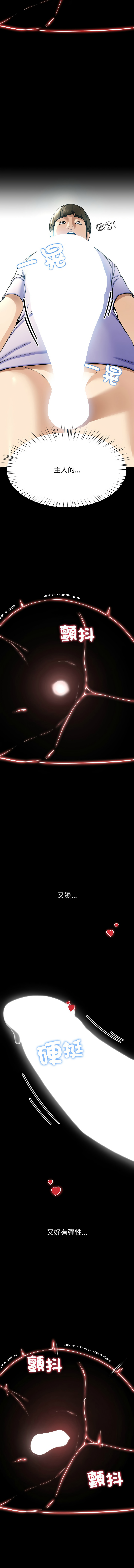 后宫之王 | 後宮之王 1-7 page 102 - big breasts webtoon hentai manga - read online free