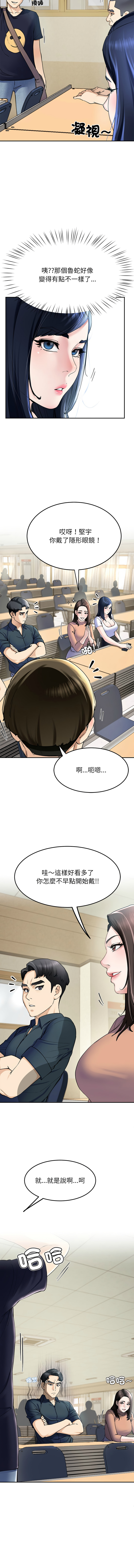 后宫之王 | 後宮之王 1-7 page 107 - big breasts webtoon hentai manga - read online free