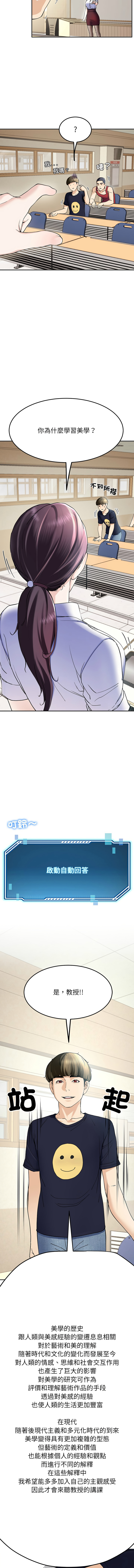 后宫之王 | 後宮之王 1-7 page 116 - big breasts webtoon hentai manga - read online free