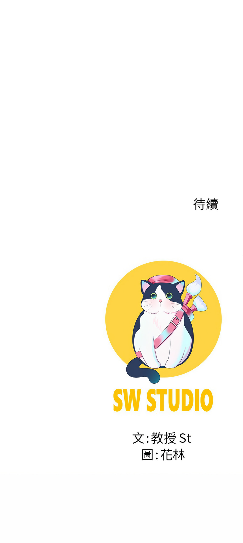 后宫之王 | 後宮之王 1-7 page 23 - big breasts webtoon hentai manga - read online free