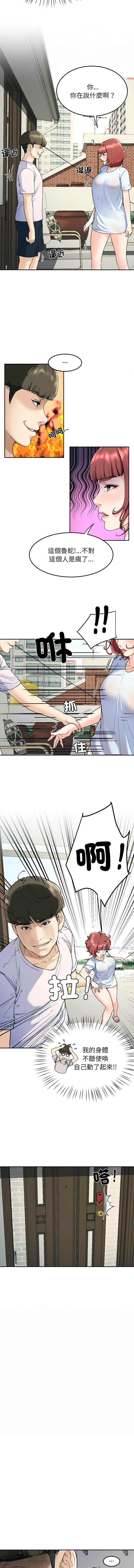 后宫之王 | 後宮之王 1-7 page 32 - big breasts webtoon hentai manga - read online free