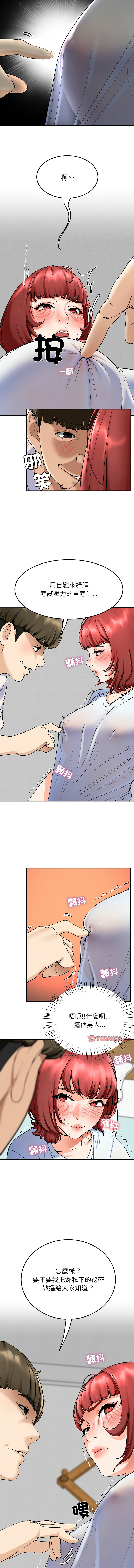 后宫之王 | 後宮之王 1-7 page 35 - big breasts webtoon hentai manga - read online free