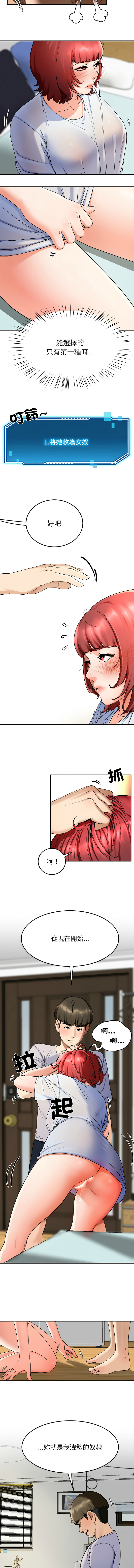 后宫之王 | 後宮之王 1-7 page 39 - big breasts webtoon hentai manga - read online free