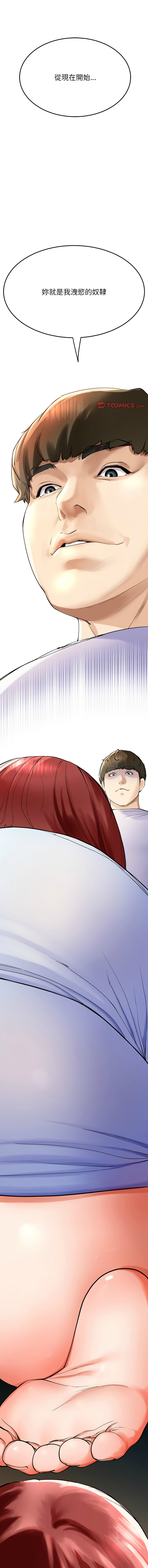后宫之王 | 後宮之王 1-7 page 41 - big breasts webtoon hentai manga - read online free