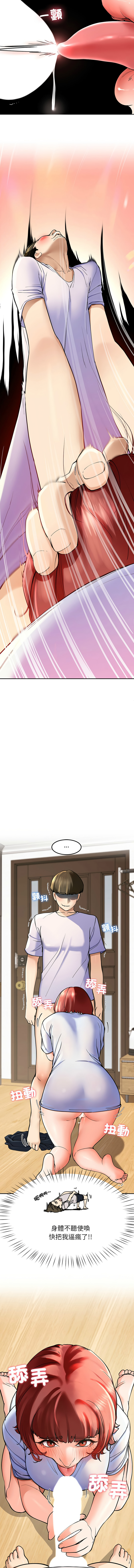 后宫之王 | 後宮之王 1-7 page 52 - big breasts webtoon hentai manga - read online free