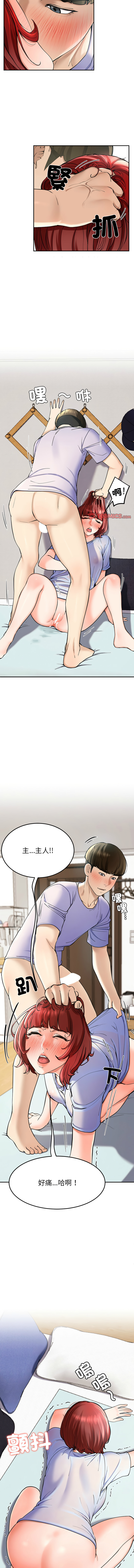 后宫之王 | 後宮之王 1-7 page 70 - big breasts webtoon hentai manga - read online free