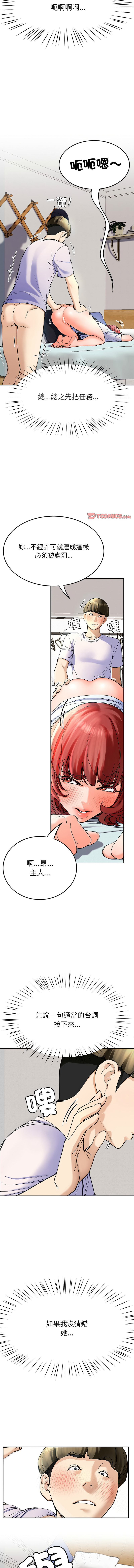 后宫之王 | 後宮之王 1-7 page 73 - big breasts webtoon hentai manga - read online free