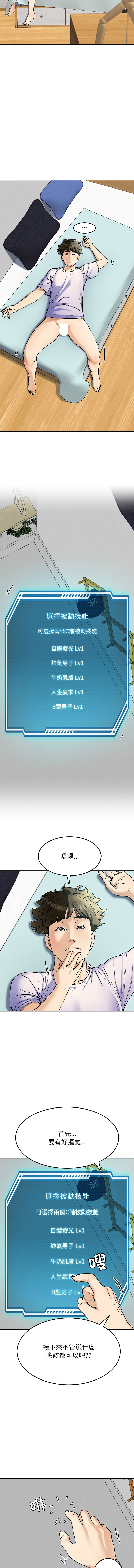 后宫之王 | 後宮之王 1-7 page 87 - big breasts webtoon hentai manga - read online free