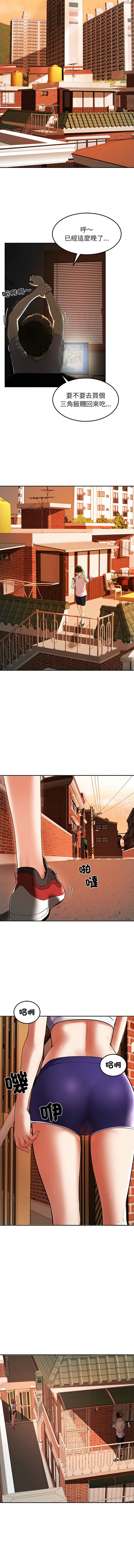 后宫之王 | 後宮之王 1-7 page 9 - big breasts webtoon hentai manga - read online free