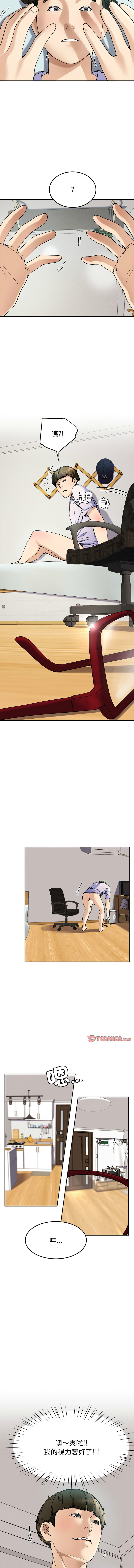 后宫之王 | 後宮之王 1-7 page 93 - big breasts webtoon hentai manga - read online free