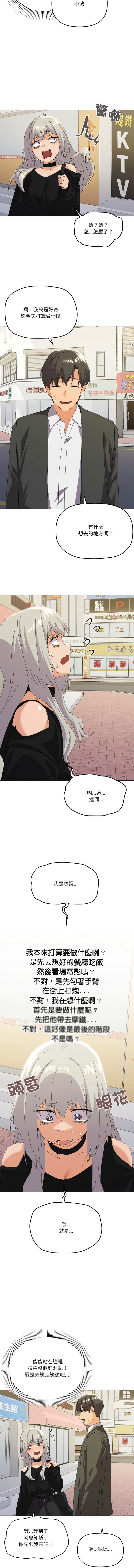 Nhentai Image