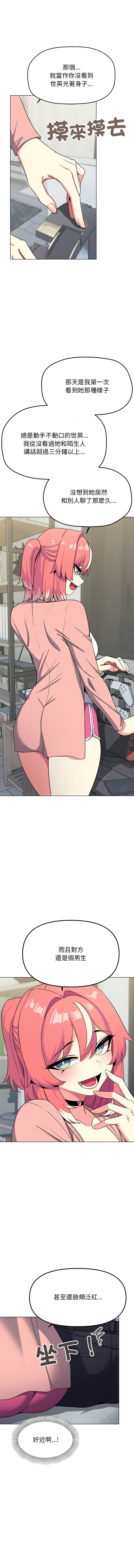 缺德邻居难相处 | 缺德鄰居難相處 | 缺德鄰居麥相害 | 缺德邻居麦相害 1-6 page 58 - big breasts webtoon hentai manga - read online free