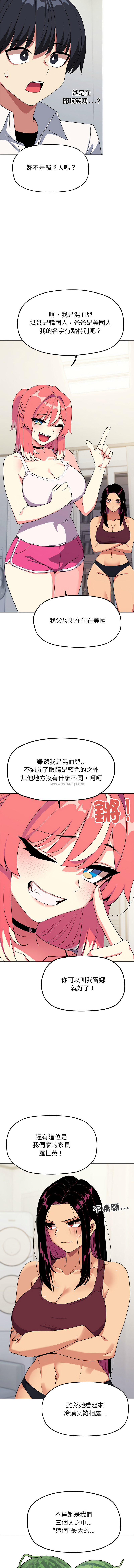 缺德邻居难相处 | 缺德鄰居難相處 | 缺德鄰居麥相害 | 缺德邻居麦相害 1-6 page 89 - big breasts webtoon hentai manga - read online free