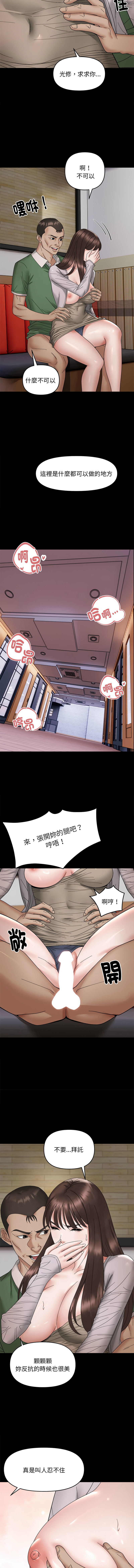 邻居跑路中 | 鄰居跑路中 1-15 page 107 - webtoon hentai manga - read online free