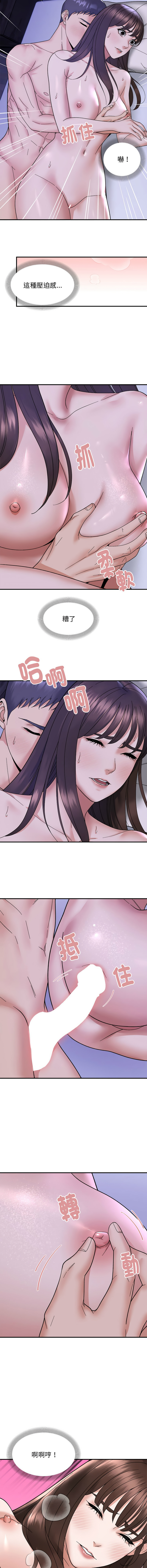 邻居跑路中 | 鄰居跑路中 1-15 page 132 - webtoon hentai manga - read online free