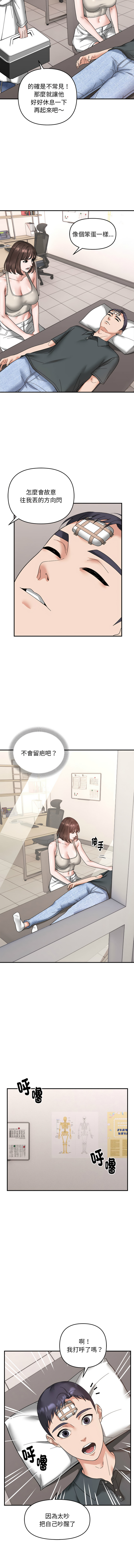 邻居跑路中 | 鄰居跑路中 1-15 page 160 - webtoon hentai manga - read online free